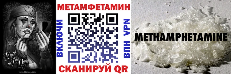 АМФ Premium  Купить  Инсар 
