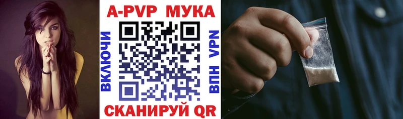 Купить  Инсар  APVP СК КРИС 