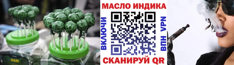 Печенье с ТГК марихуана  Купить где  Инсар 