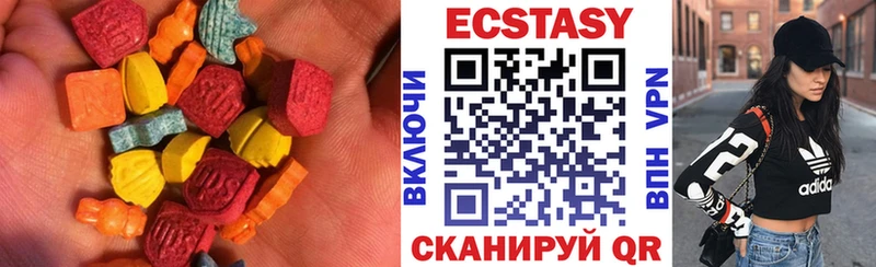 Ecstasy Дубай  Купить  Инсар 