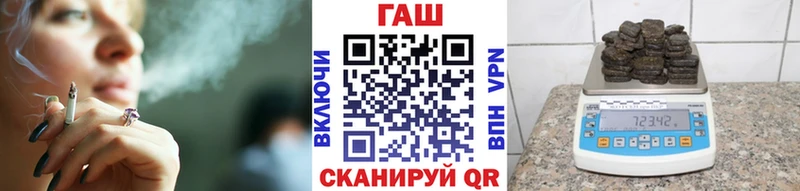 Купить закладки  Инсар  Гашиш Premium 