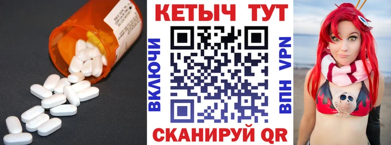 КЕТАМИН VHQ  Купить  Инсар 