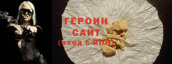 кокаин колумбия Красноперекопск
