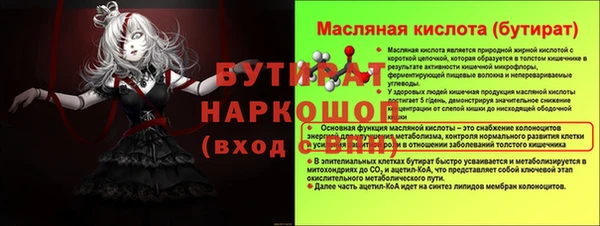 мескалин Коряжма