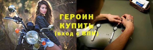мескалин Коряжма