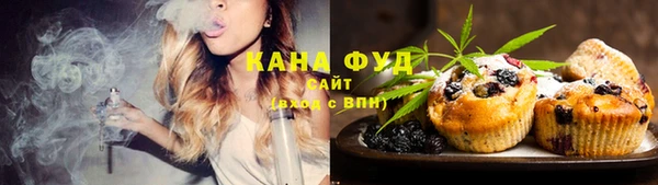 сатива Краснотурьинск