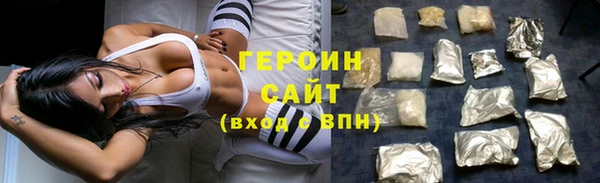 мескалин Коряжма