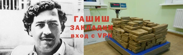 сатива Краснотурьинск