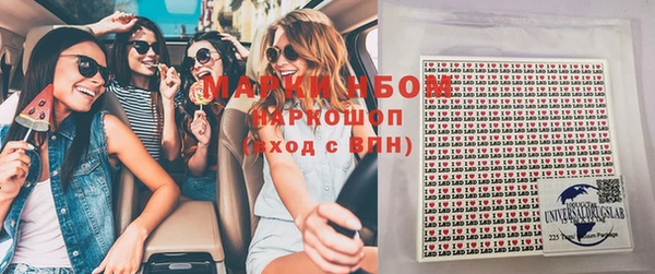 мескалин Коряжма