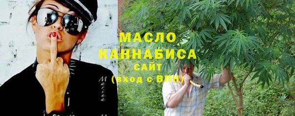 мдма Краснослободск