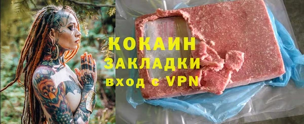 кокаин колумбия Красноперекопск