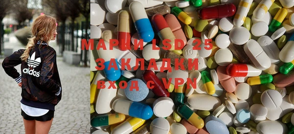 мдма Краснослободск