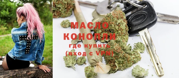 сатива Краснотурьинск