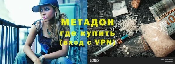 мескалин Коряжма