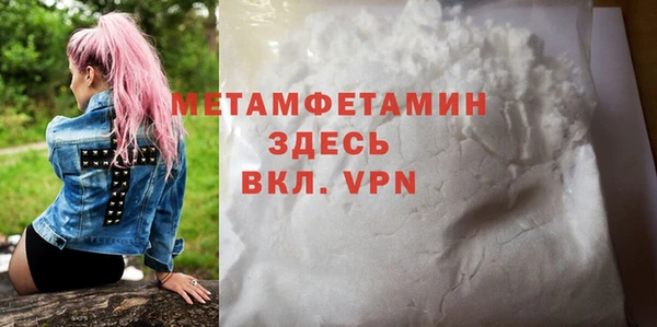 мдма Краснослободск
