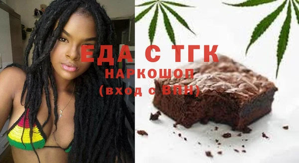 мескалин Коряжма