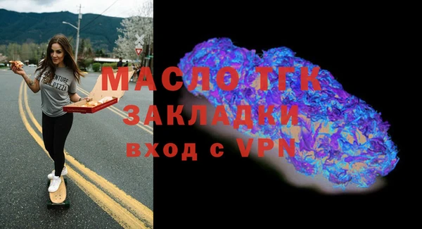 сатива Краснотурьинск