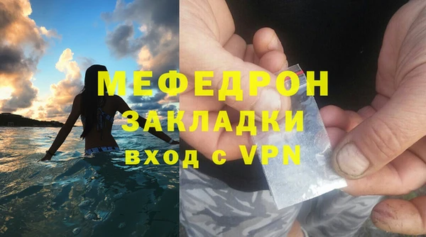 кокаин колумбия Красноперекопск
