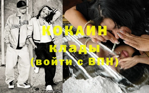 мескалин Коряжма