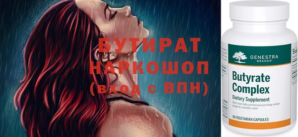 мдма Краснослободск