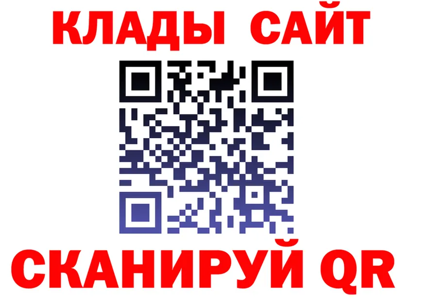 Героин VHQ вход это OMG Инсар