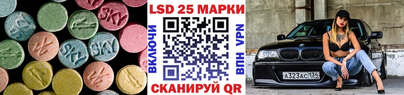 ЛСД экстази ecstasy Купить закладки Инсар