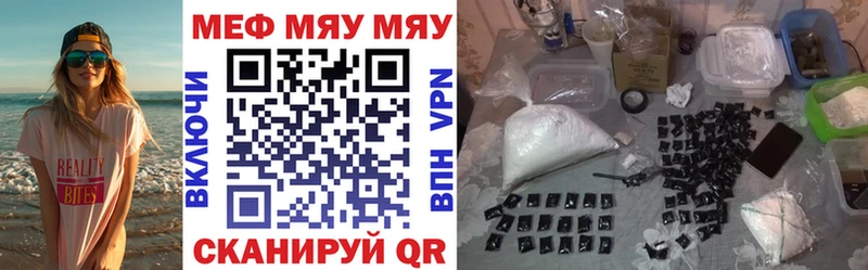 Купить Инсар Мефедрон кристаллы