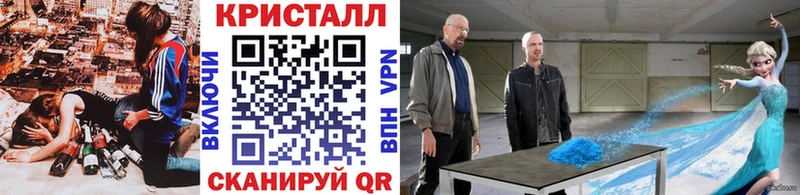 Купить  Инсар  Метамфетамин пудра 