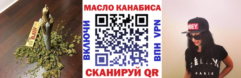 Дистиллят ТГК концентрат  Купить где  Инсар 