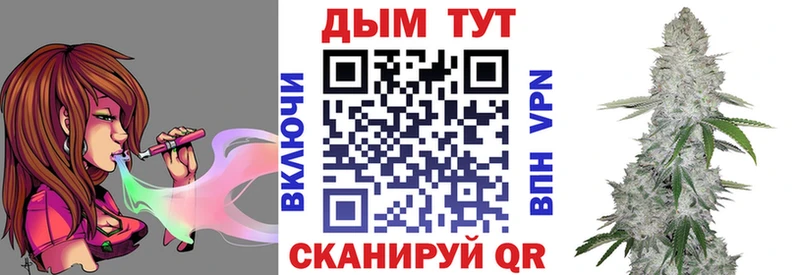 Бошки Шишки AK-47  Купить закладки  Инсар 
